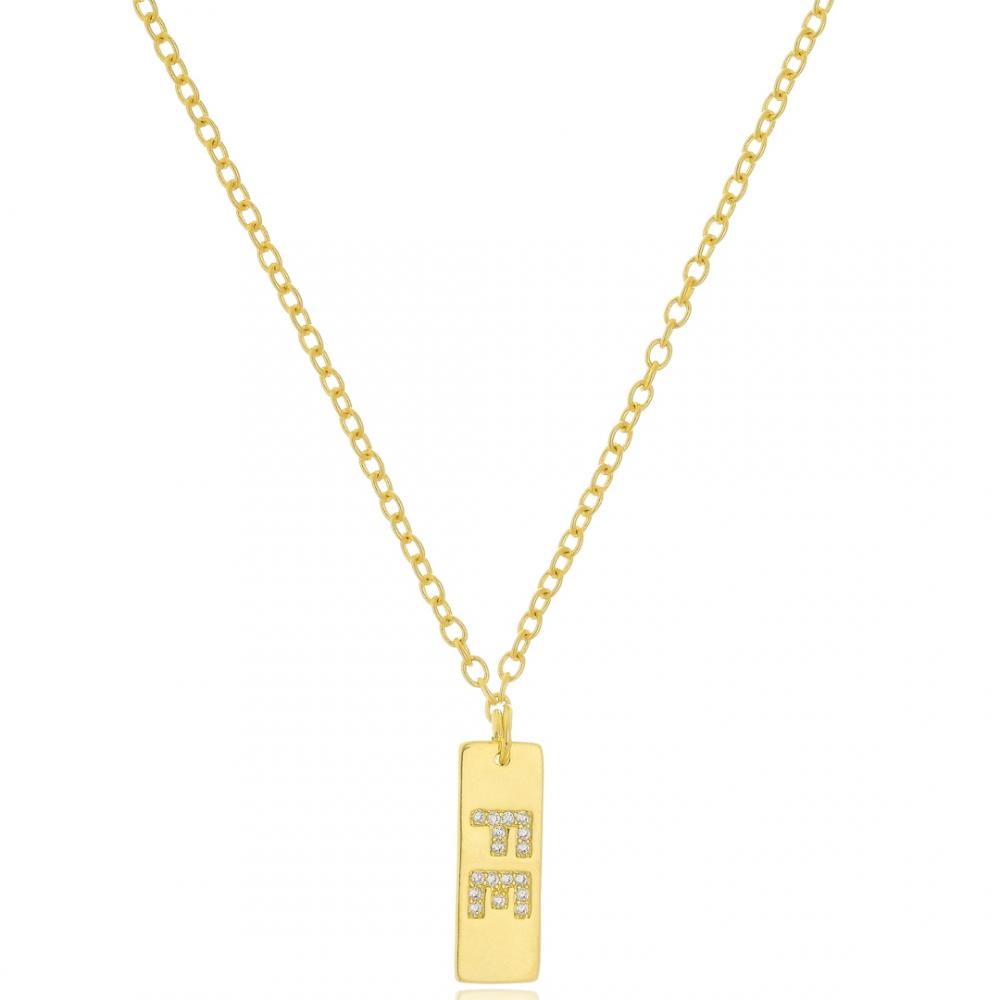Colar com pingente de placa fé banhado a ouro 18k 
